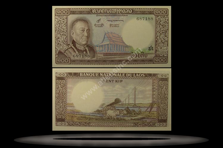 Laos Banknote, 100 Kip, ND (1974), P#16a MAIN