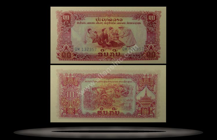 Laos Banknote, 10 Kip, P#20a MAIN