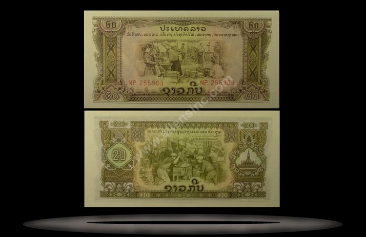 Laos Banknote, 20 Kip, P#21b MAIN