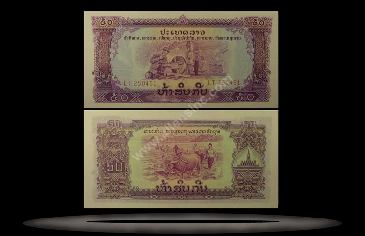 Laos Banknote, 50 Kip, P#22b MAIN