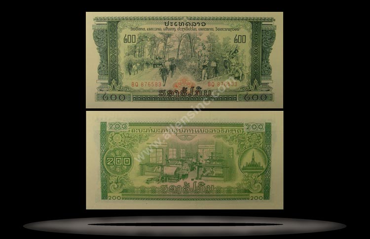Laos Banknote, 100 Kip, P#23a MAIN
