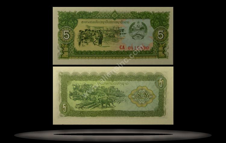 Laos Banknote, 5 Kip, ND (1979), P#26r MAIN
