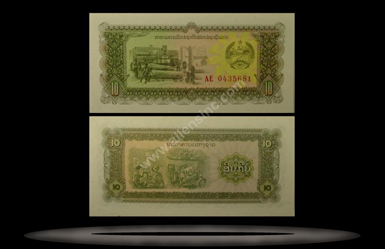 Laos Banknote, 10 Kip, ND (1979), P#27r MAIN