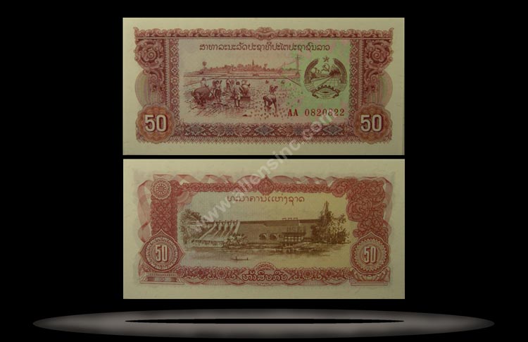 Laos Banknote, 50 Kip, ND (1979), P#29r MAIN