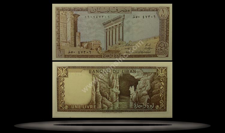 Lebanon Banknote, 1 Livre, 1974, P#61b MAIN