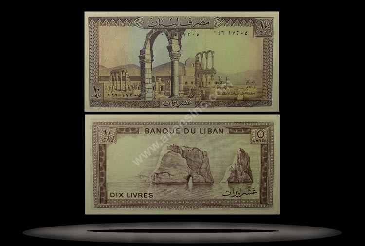 Lebanon Banknote, 10 Livres, 1.2.1978, P#63d MAIN