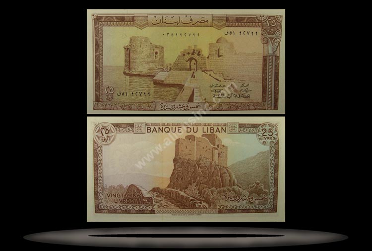Lebanon Banknote, 25 Livres, 1983, P#64c MAIN