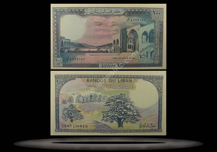 Lebanon Banknote, 100 Livres, 1977, P#66b MAIN