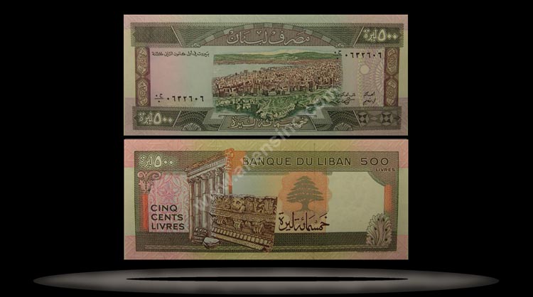 Lebanon Banknote, 500 Livres, 1988, P#68 MAIN