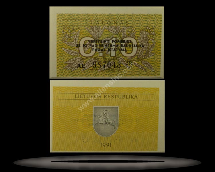 Lithuania Banknote, .10 Talonas, 1991, P#29b MAIN