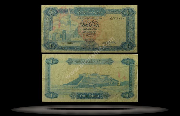 Libya Banknote, 1 Dinar, ND (1972), P#35b MAIN