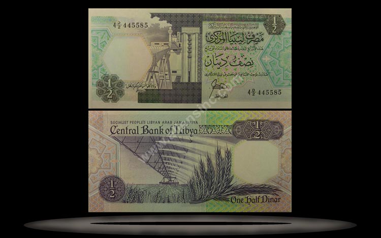 Libya Banknote, 1/2 Dinar, ND (1990), P#53 MAIN
