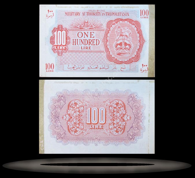 British Occupation of Libya Banknote, 100 Lire, ND (1943), P#6a MAIN