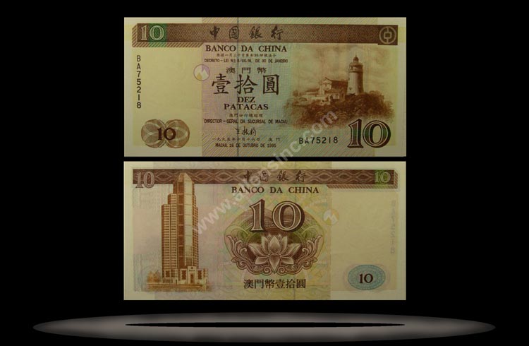 Macau Banknote, 10 Patacas, 16.10.1995, P#90 MAIN
