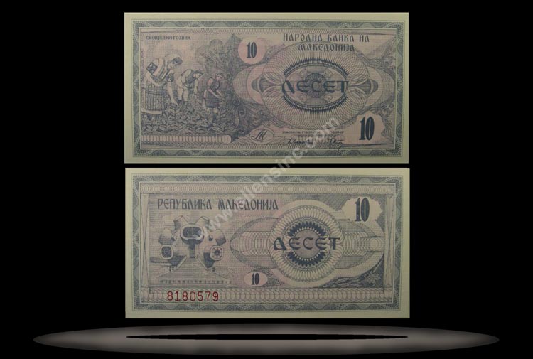 Macedonia Banknote, 10 Denar, 1992, P#1a MAIN