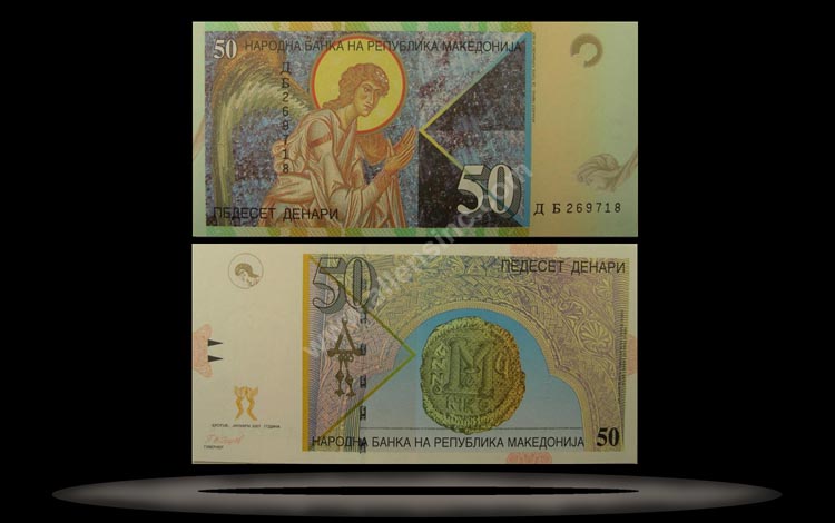 Macedonia Banknote, 50 Denari, 1.2007, P#15a MAIN