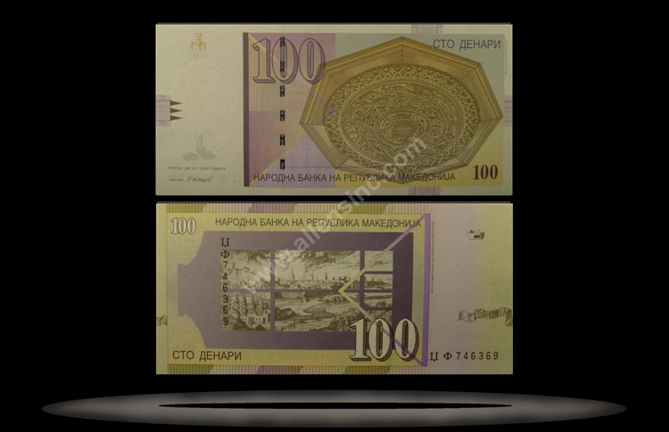 Macedonia Banknote, 100 Denari, 8.2005, P#16f MAIN
