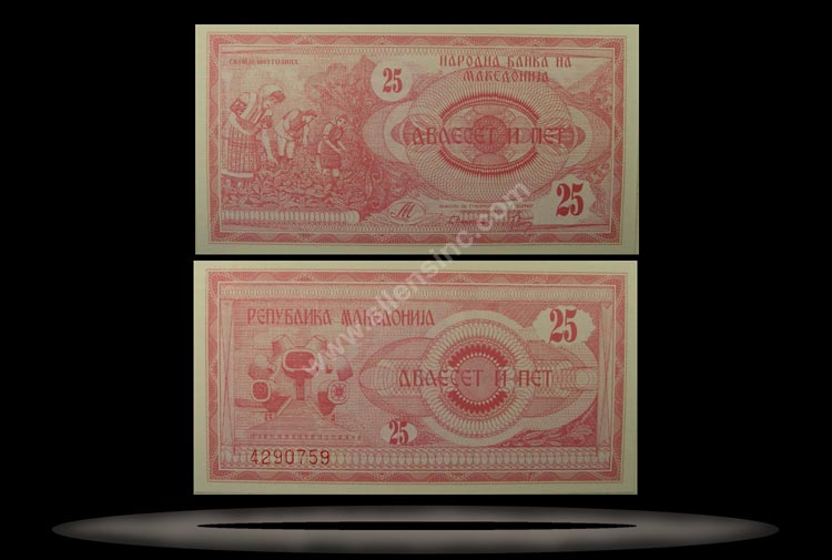 Macedonia Banknote, 25 Denar, 1992, P#2a MAIN