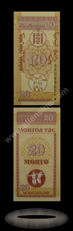 Mongolia Banknote, 20 Mongo, 1993, P#50 MAIN