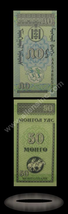 Mongolia Banknote, 50 Mongo, 1993, P#51 MAIN