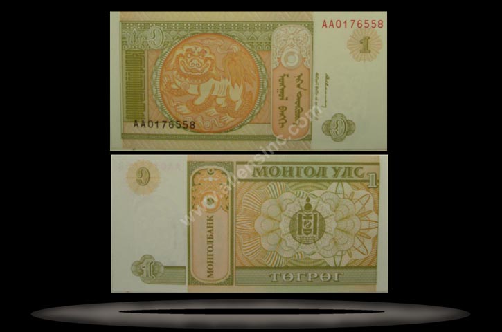 Mongolia Banknote, 1 Tugrik, ND (1993), P#52 MAIN