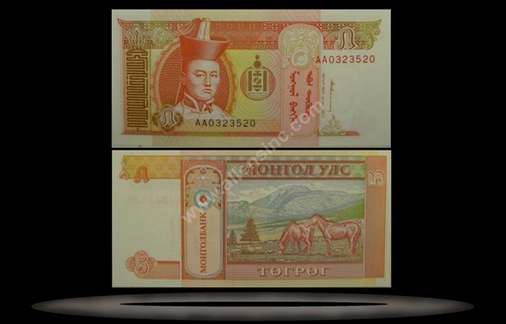 Mongolia Banknote, 5 Tugrik, ND (1993), P#53 MAIN