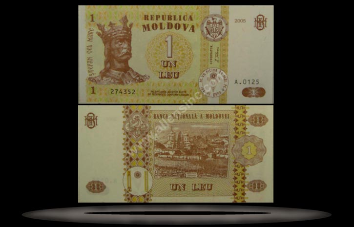 Moldova Banknote, 1 Leu, 2006, P#8 MAIN