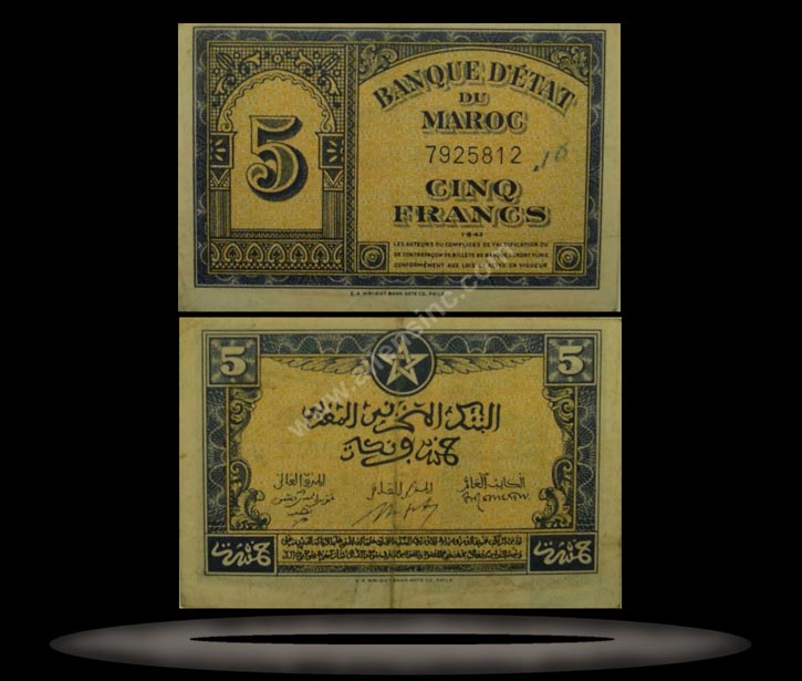 Morocco Banknote, 5 Francs, 1.8.1943, P#24 MAIN