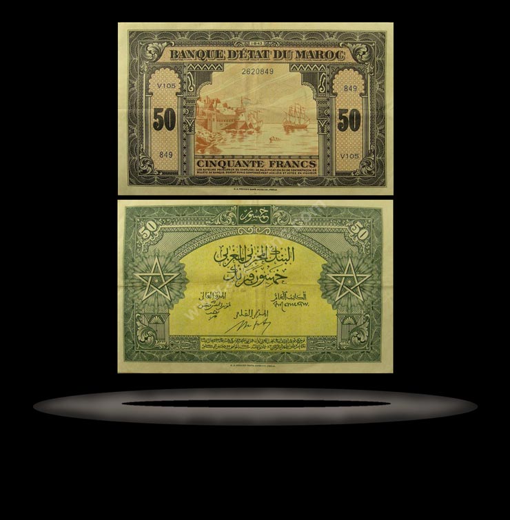 Morocco Banknote, 50 Francs, 1.8.1943, P#26a MAIN