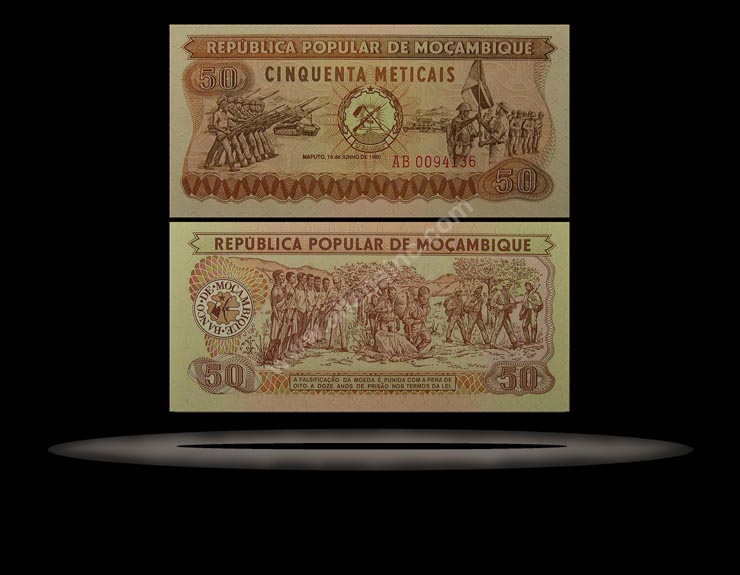 Mozambique Banknote, 50 Meticais, 16.6.1980, P#125 MAIN