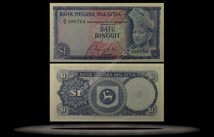 Malaysia Banknote, 1 Ringgit, ND (1967-72), P#1a MAIN
