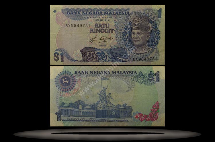 Malaysia Banknote, 1 Ringgit, ND (1981-83), P#19A MAIN