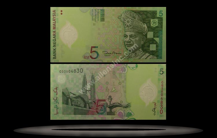 Malaysia Banknote, 5 Ringgit, ND (2004), P#47 MAIN