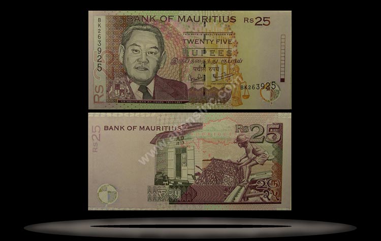 Mauritius Banknote, 25 Rupees, 2006, P#49 MAIN