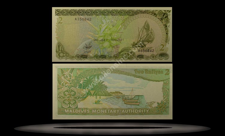 Maldives Banknote, 2 Rufiyaa, 7.10.1983, P#9a MAIN
