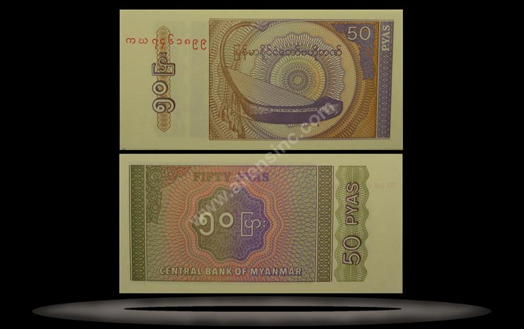 Myanmar Banknote, 50 Pyas, ND (1994), P#68 MAIN