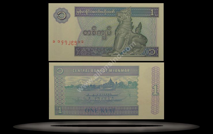 Myanmar Banknote, 1 Kyat, ND (1996), P#69 MAIN