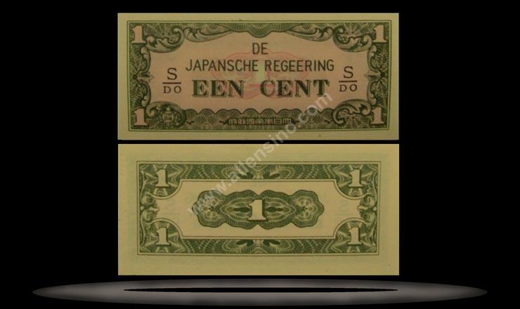 Japanese Occupation of Netherlands Indies Banknote, 1 Cent, ND (1942), P#119a MAIN
