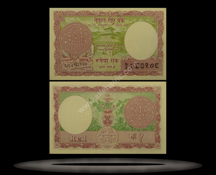 Nepal Banknote, 1 Rupee, ND (1965), P#12 MAIN