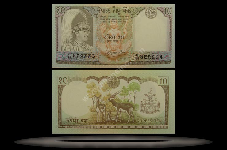 Nepal Banknote, 10 Rupees, ND (1985-87), P#31a MAIN