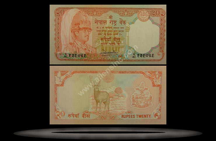 Nepal Banknote, 20 Rupees, ND (1982-87), P#32a MAIN