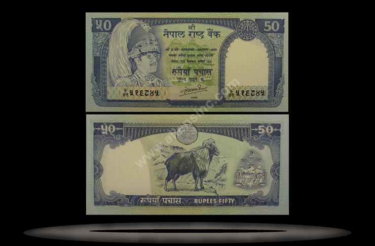 Nepal Banknote, 50 Rupees, ND (1983-), P#33a MAIN