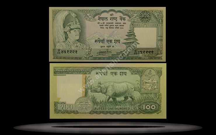 Nepal Banknote, 100 Rupees, ND (1981-), P#34a MAIN