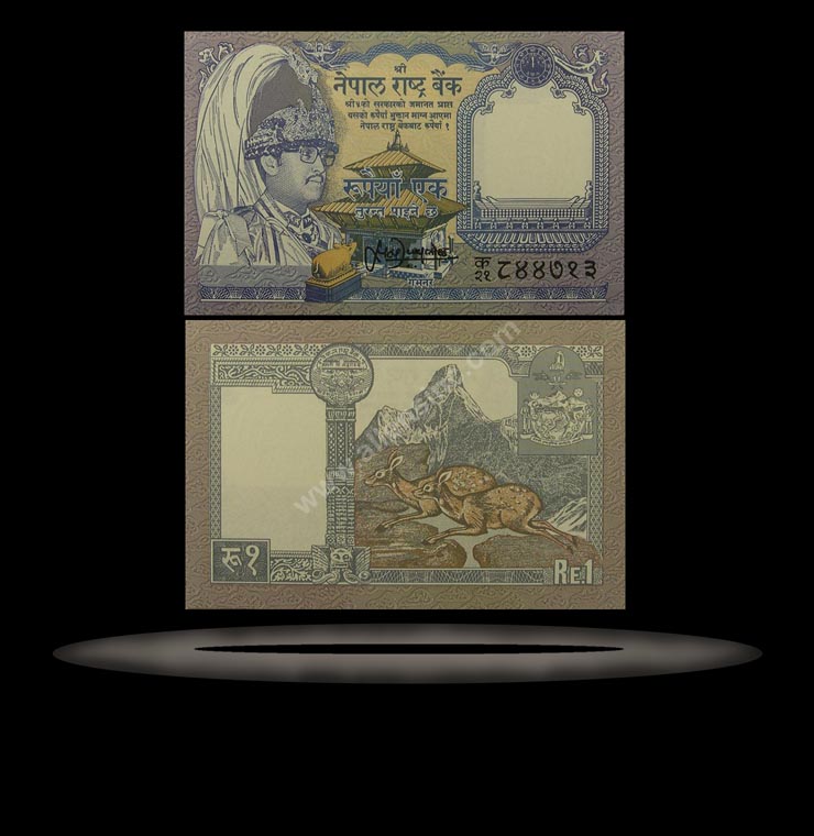 Nepal Banknote, 1 Rupee, ND (1991), P#37 MAIN