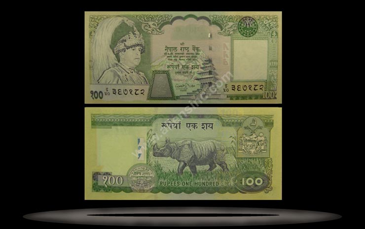 Nepal Banknote, 100 Rupees, ND (2002), P#49 MAIN