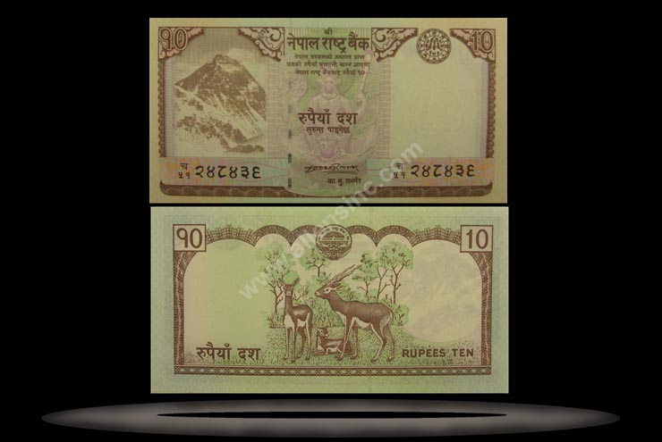 Nepal Banknote, 10 Rupees, 2008, P#61 MAIN