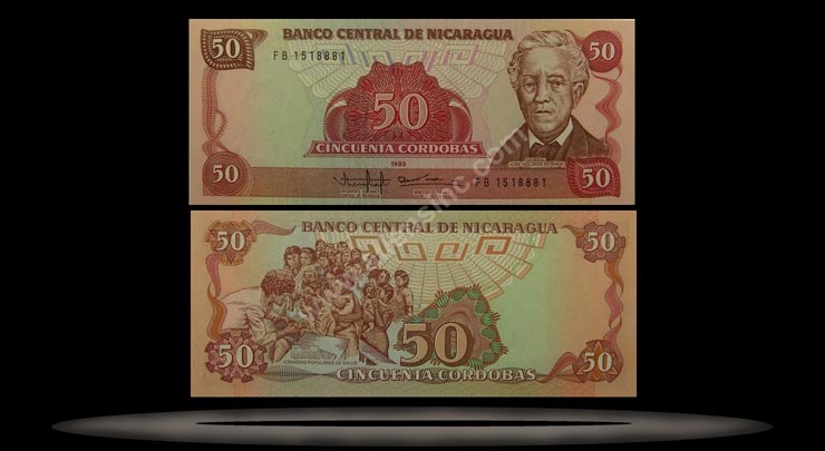 Nicaragua Banknote, 50 Cordobas, 1985 (1988), P#153 MAIN
