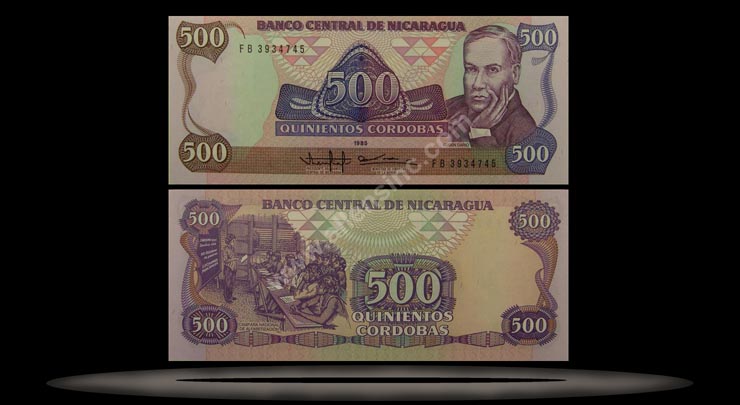 Nicaragua Banknote, 500 Cordobas, 1985 (1988), P#155 MAIN