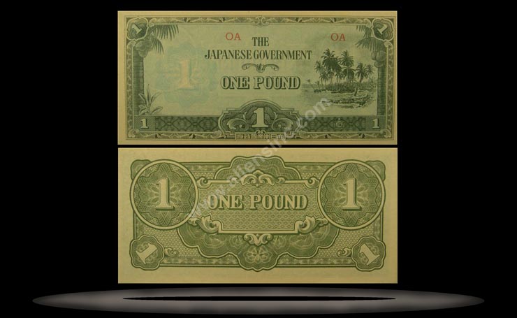 Oceania Banknote, 1 Pound, ND (1942), P#4a MAIN