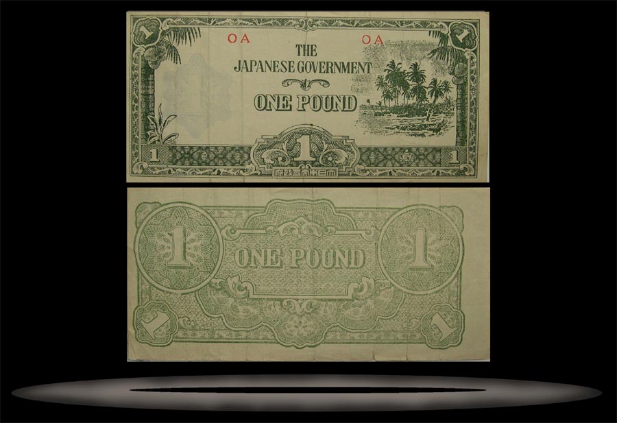 Oceania Banknote, 1 Pound, ND (1943), P#5b MAIN